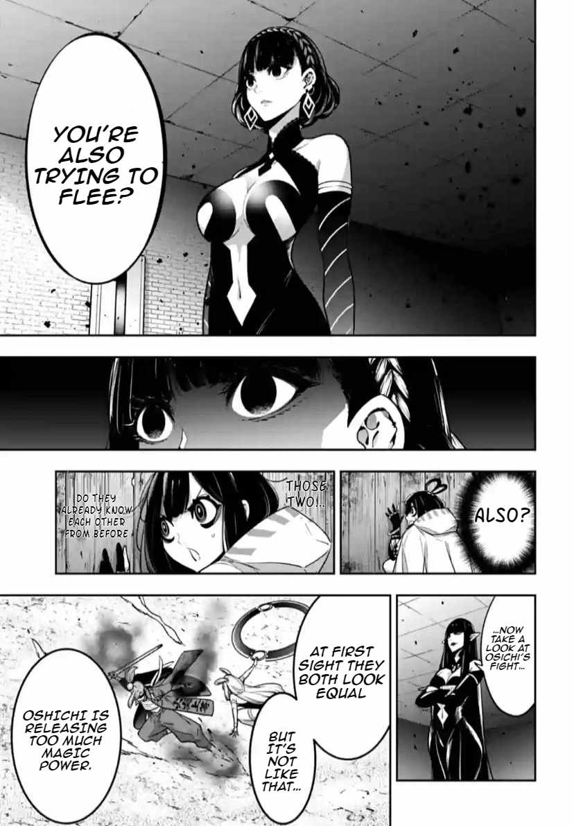 Majo Taisen: 32-nin no Isai no Majo wa Koroshiau [ALL CHAPTERS] Chapter 35 13